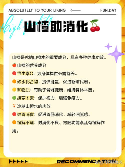 冰糖吃了有什么好处