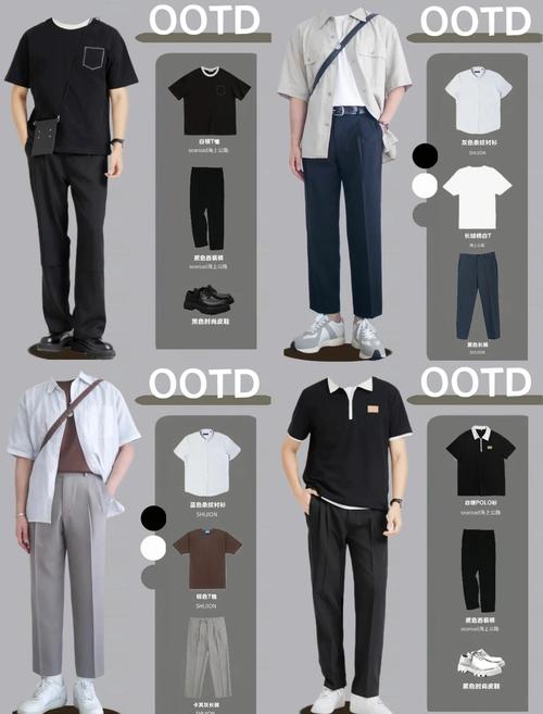 男士中短袖外套怎么搭配图片