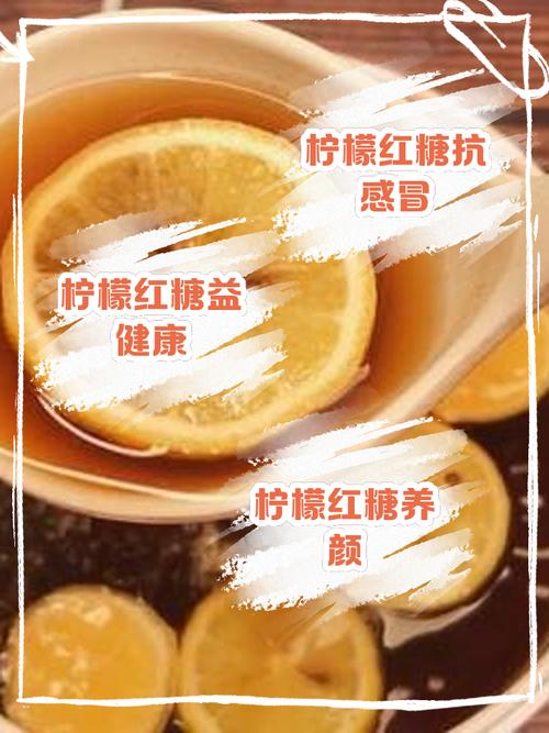 红糖泡什么减肥瘦身