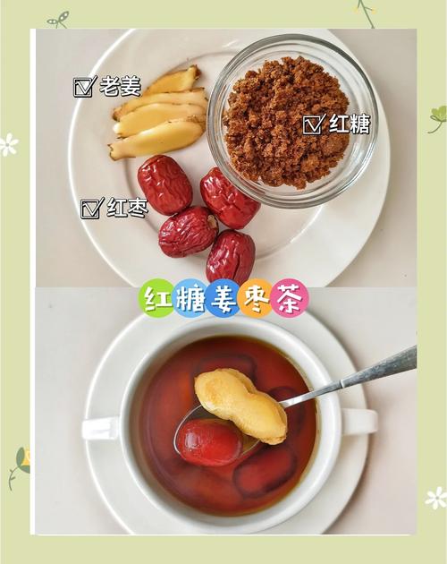 红糖泡什么减肥法