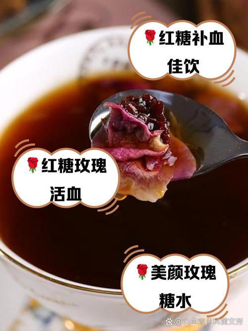 红糖搭配什么可以减肥瘦身