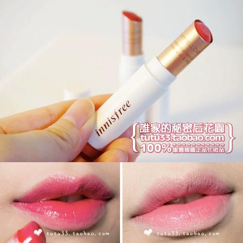 悦诗风吟最新款口红