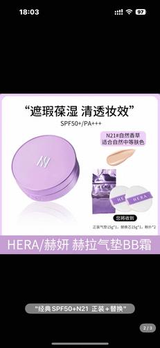 赫拉黑珍珠最新版