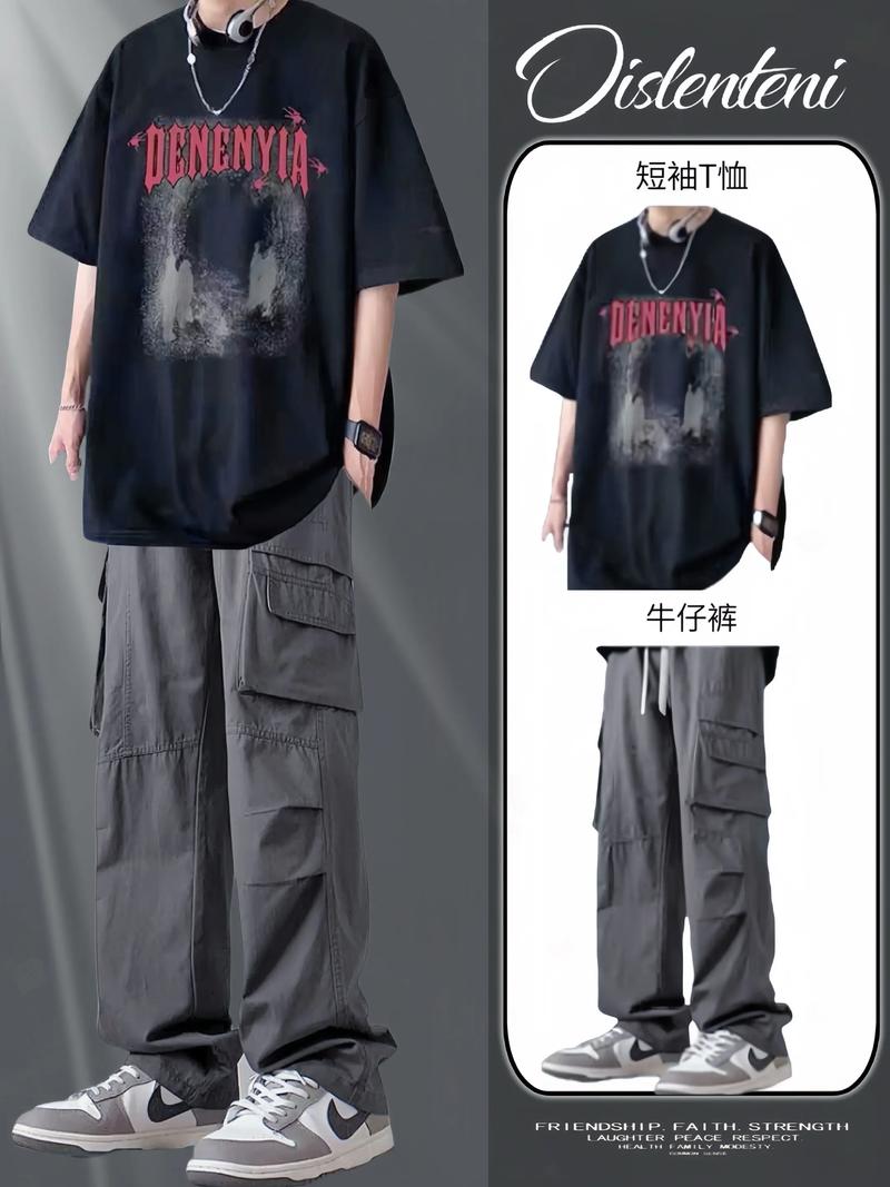 男士中短袖外套怎么搭配裤子