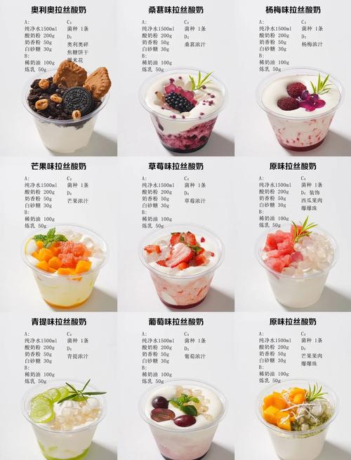 喝什么酸奶最减肥法