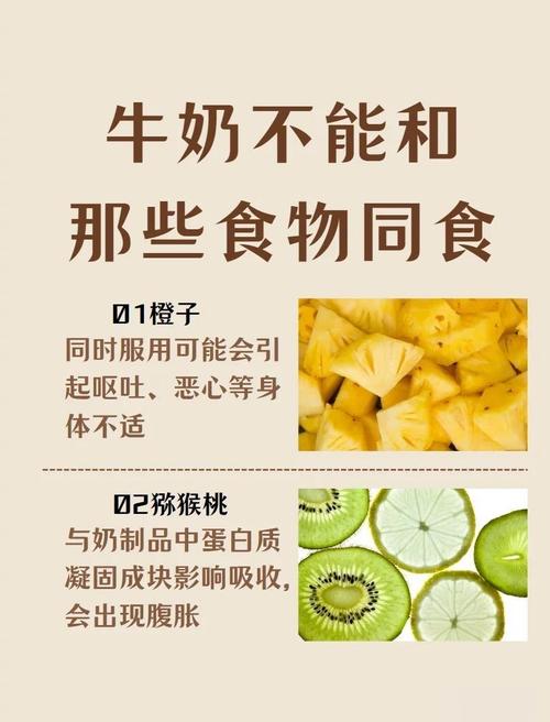 吃什么不能喝酸奶