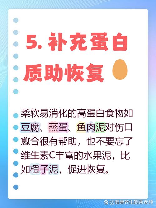 智齿疼吃什么食物