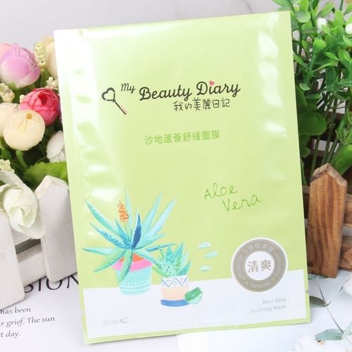 我的美丽日记最新包装