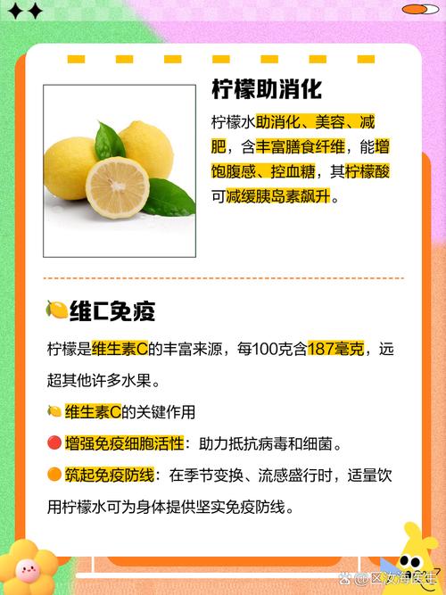 喝柠檬水为什么能减肥吗