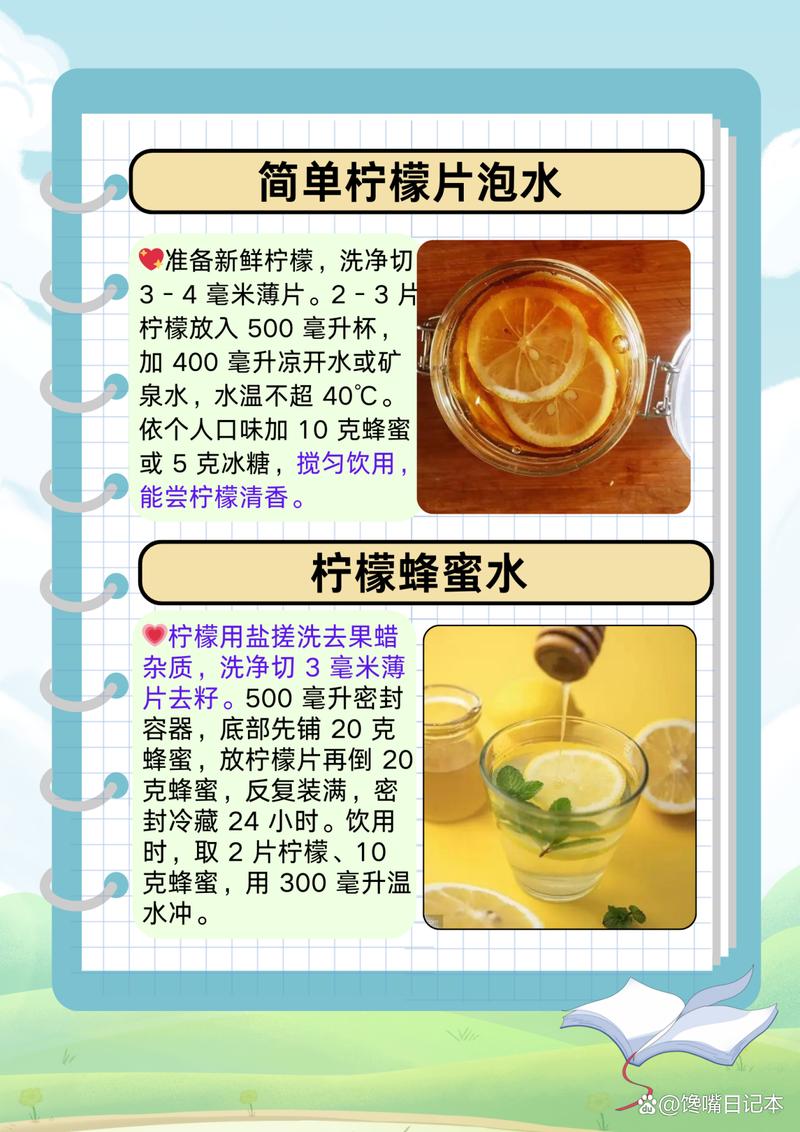 喝柠檬水为什么能减肥