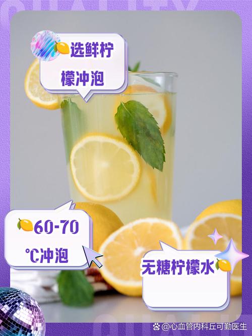 喝柠檬水为什么能减肥