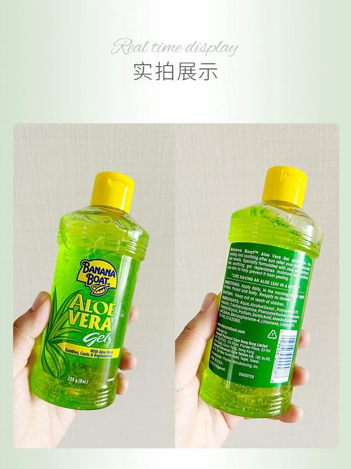香蕉船芦荟胶最新包装