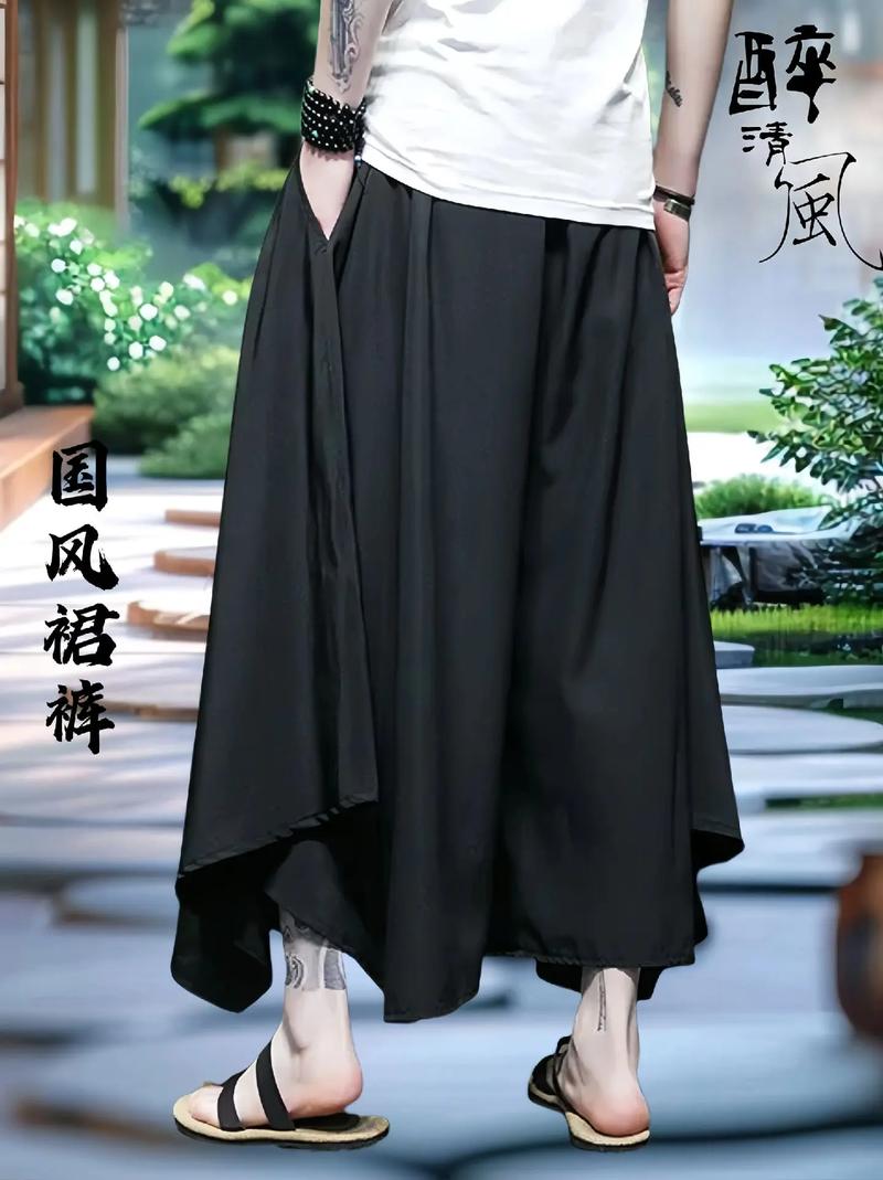 男裙裤怎么搭配上衣