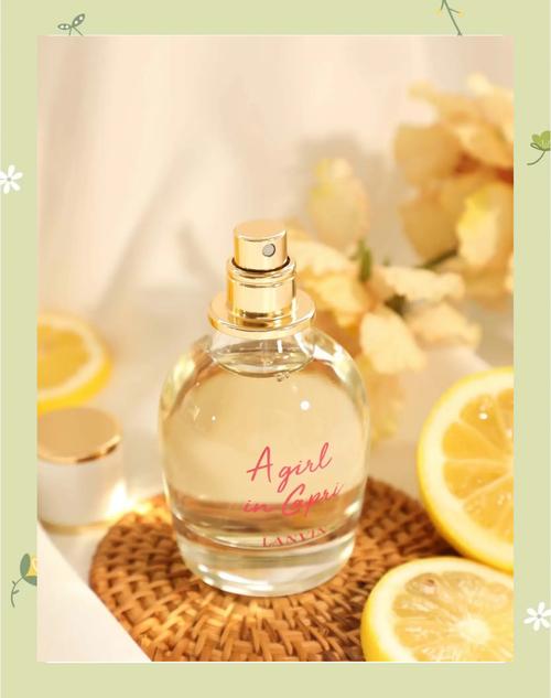 浪凡最新款香水公主