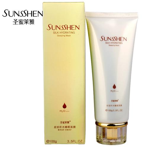 圣蜜莱雅最新睡眠面膜