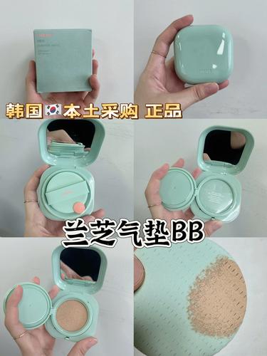兰芝最新几款气垫区别