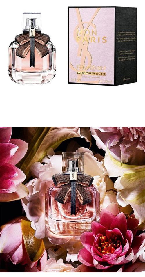 圣罗兰最新款香水名子