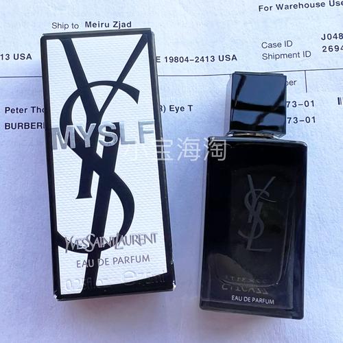 圣罗兰最新款香水名子