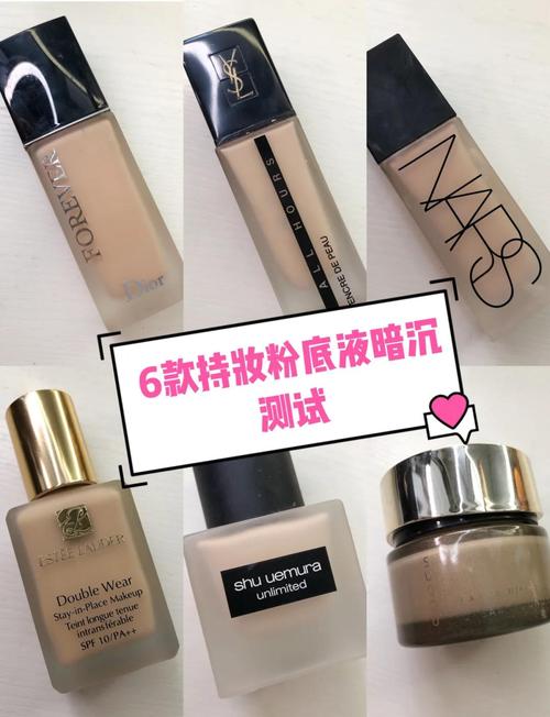 油皮用什么粉底