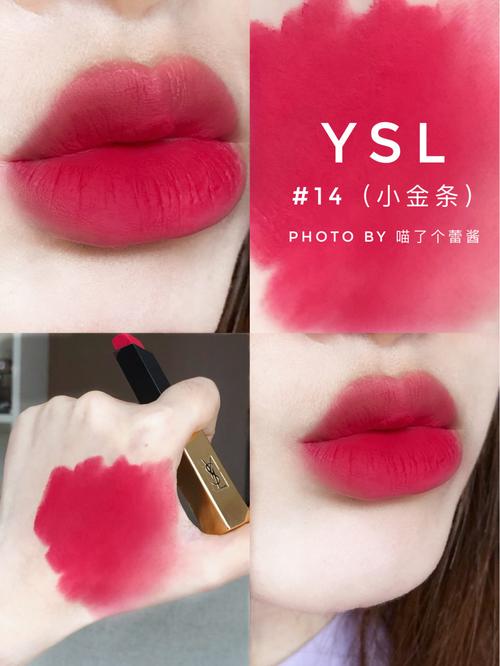 韩国后最新口红颜色
