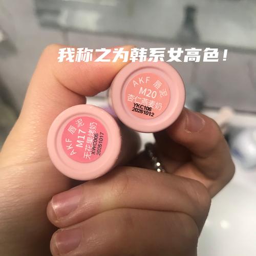 韩国后最新口红颜色