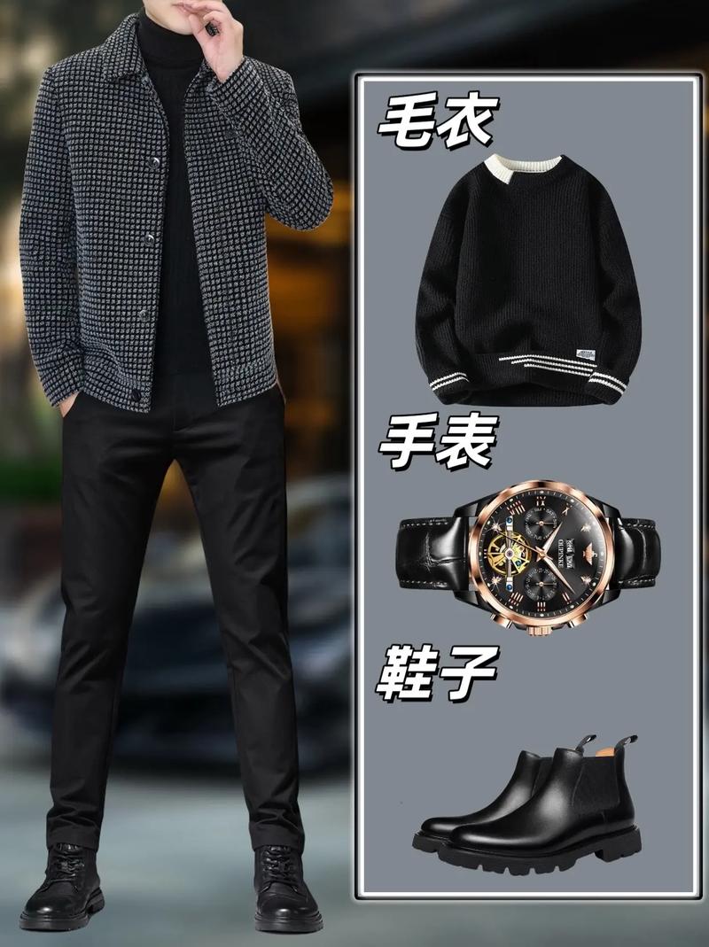 男格子外套怎么搭配什么裤子和鞋子