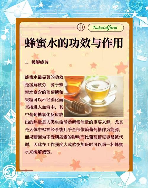 蜂蜜和什么吃能减肥吗