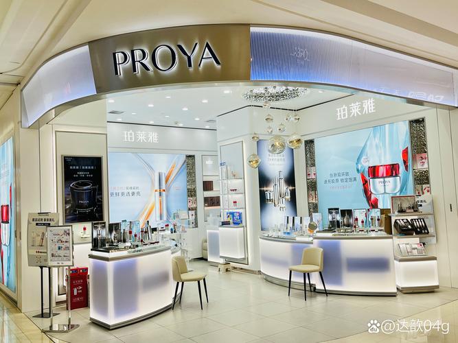 珀莱雅最新形象柜