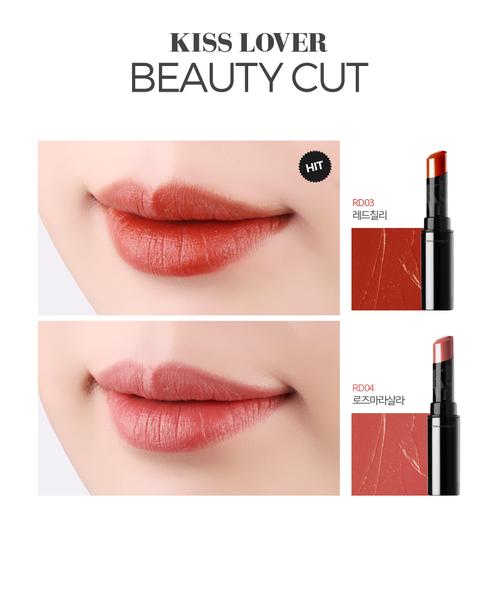 魔法森林口红最新版