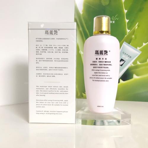 玛丽艳护肤品最新图片