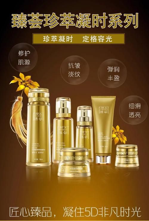 玛丽艳护肤品最新图片