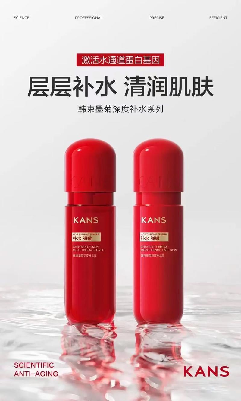 韩束墨菊最新产品测评