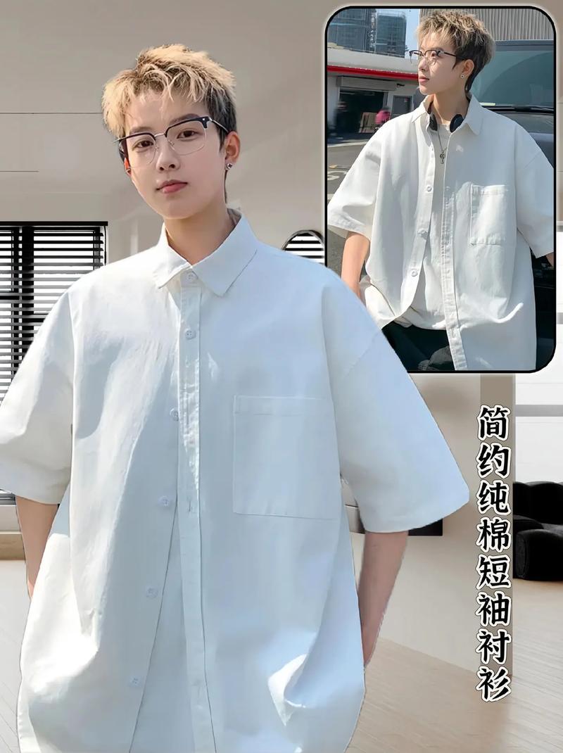 男白短衬衫怎么搭配什么外套
