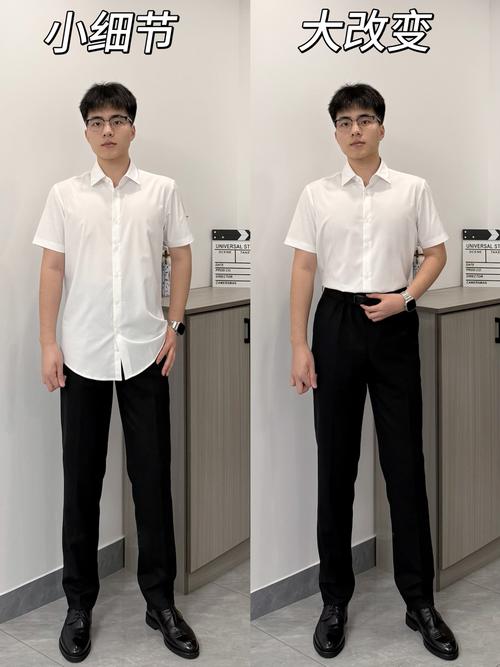 男白短衬衫怎么搭配
