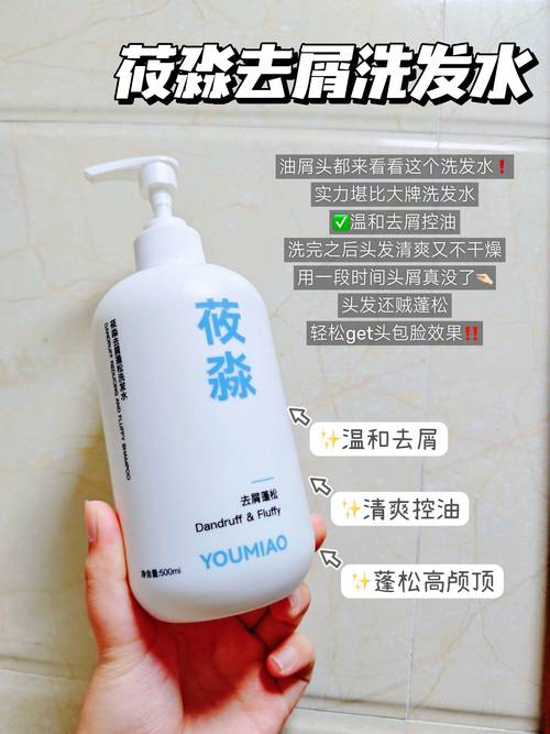 头发硬用什么洗发水