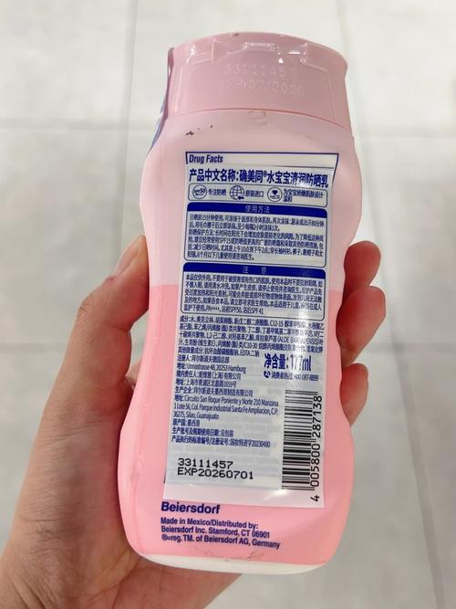 水宝宝防晒霜最新包装