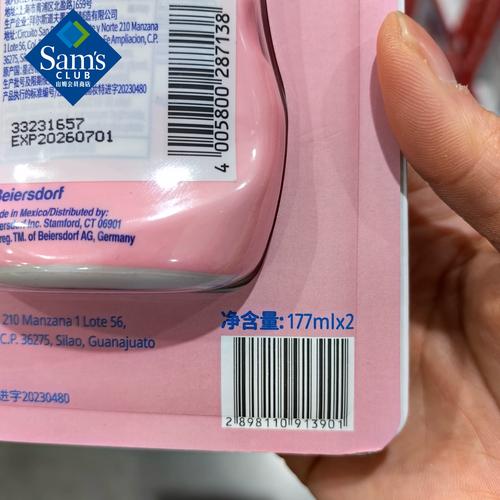 水宝宝防晒霜最新包装