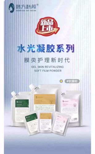 樱花水光面膜最新防伪