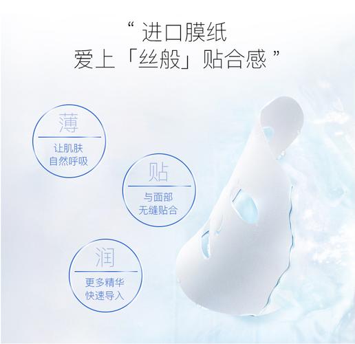 樱花水光面膜最新防伪