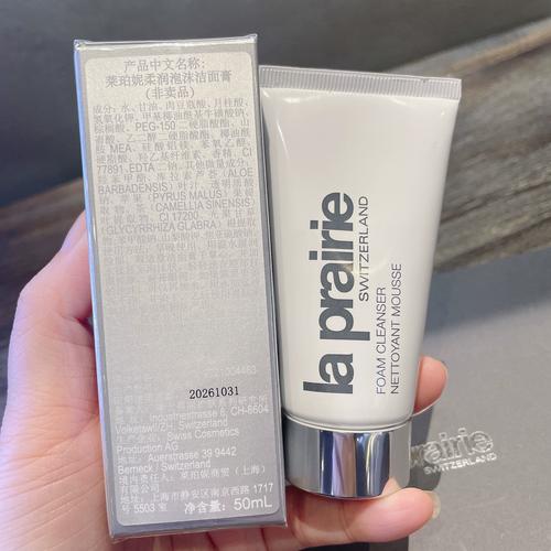 莱珀妮最新产品