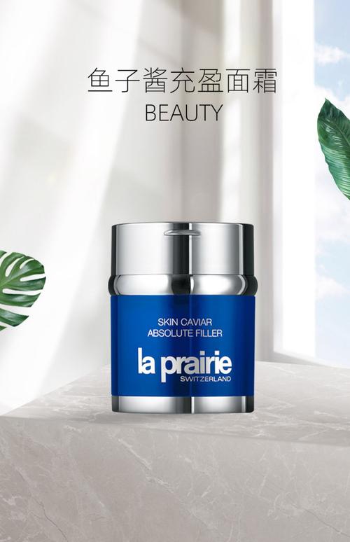 莱珀妮最新产品