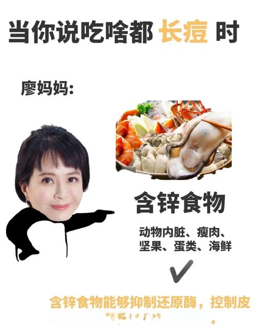 吃什么能紧致皮肤