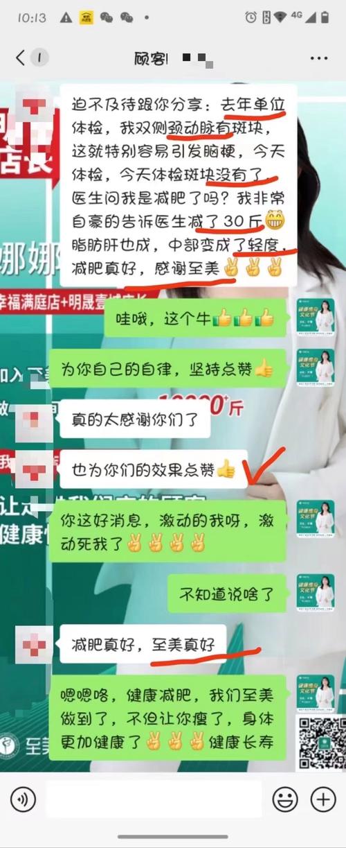 冬天怎样减肥快速有效减肥方法是什么意思