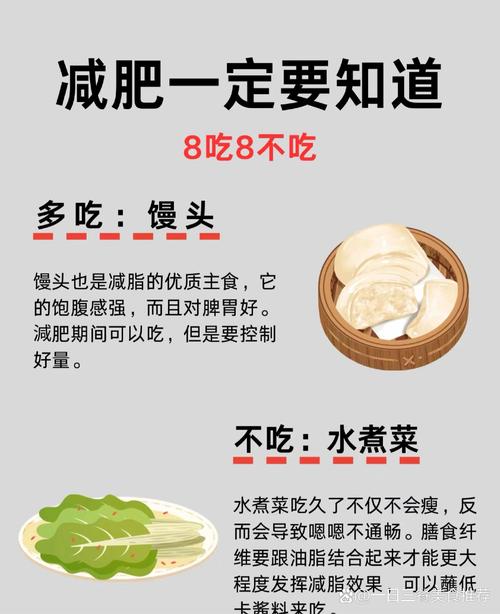 冬天怎样减肥快速有效减肥方法是什么