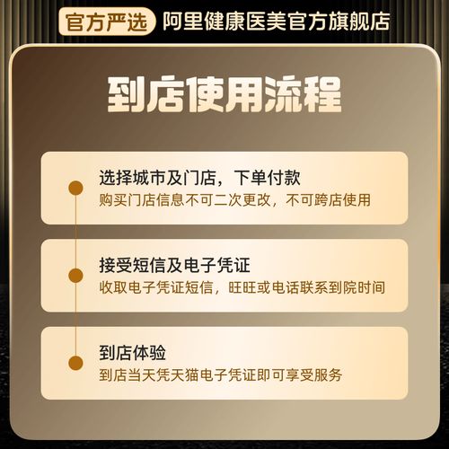 瘦咬肌打什么针