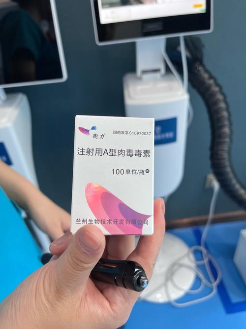 瘦咬肌打什么针