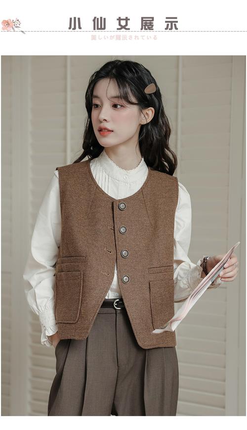 马甲背心外套怎么搭配