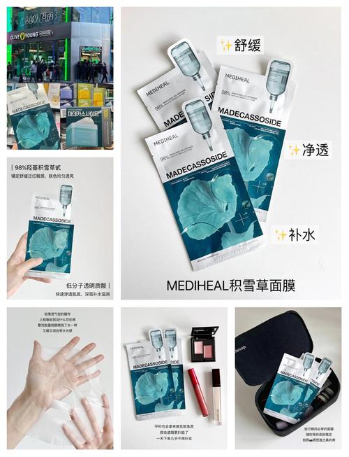 韩国水光面膜最新包装