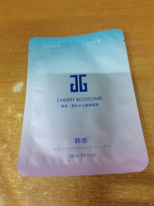 樱花水光面膜最新包装