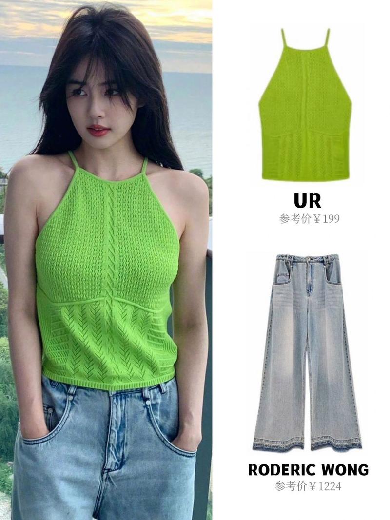 绿色的背心怎么搭配衣服图片欣赏